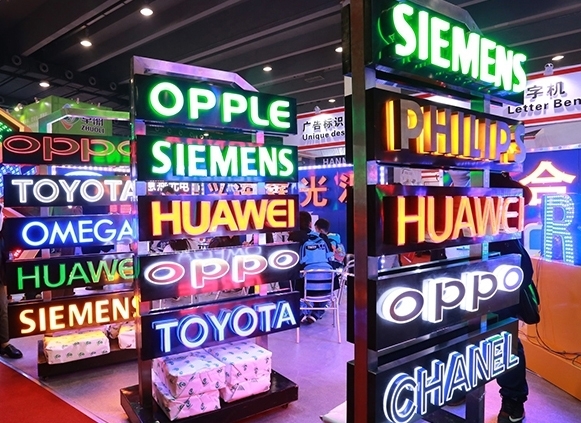 Led + Neon + Sign China 2020 / Led + Neon + Sign Aydınlatma, Dijital Baskı Teknikleri ve Reklamcılık Fuarı