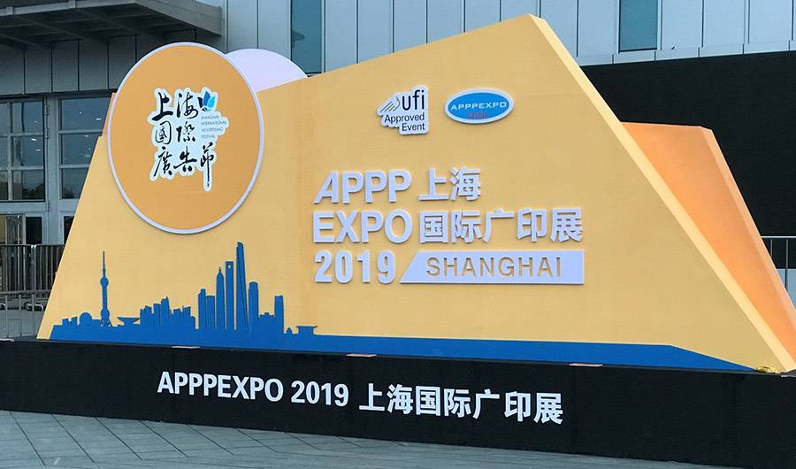 Appp Expo