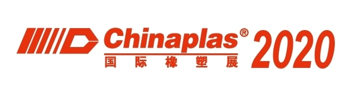 ChinaPlas 2020 Çin Plastik ve Kauçuk Endüstrisi Fuarı