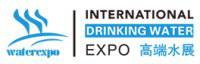 IWE International Drinking Water Expo Fair - Çin Uluslararası İçme Suyu Fuarı
