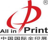 All in Print China Fair - Uluslararası Baskı Teknolojisi ve Ekipmanları Fuarı