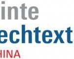 Cinte Techtextil China Fair - Çin Uluslararası Teknik Tekstil ve Dokunmamış Kumaş Fuarı