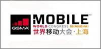 Mobile World Congress Shanghai Fair - Şangay Mobil Dünya Kongresi
