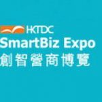 HKTDC SmartBiz Expo Fair - Küçük ve Orta Ölçekli İşletmeler için Fuar