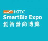 HKTDC SmartBiz Expo Fair - Küçük ve Orta Ölçekli İşletmeler için Fuar
