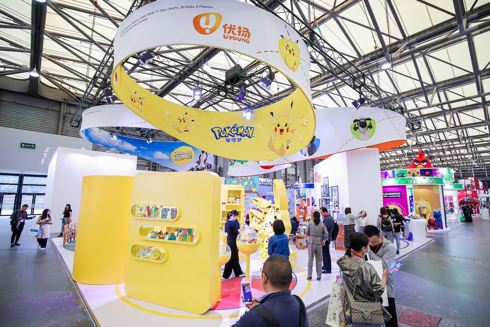 China Licensing Expo , Çin Lisanslama Fuarı