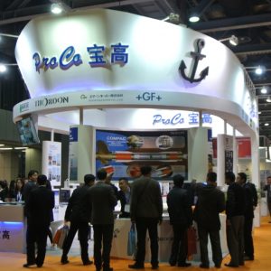 INMEX China , Çin uluslararası Denizcilik fuarı