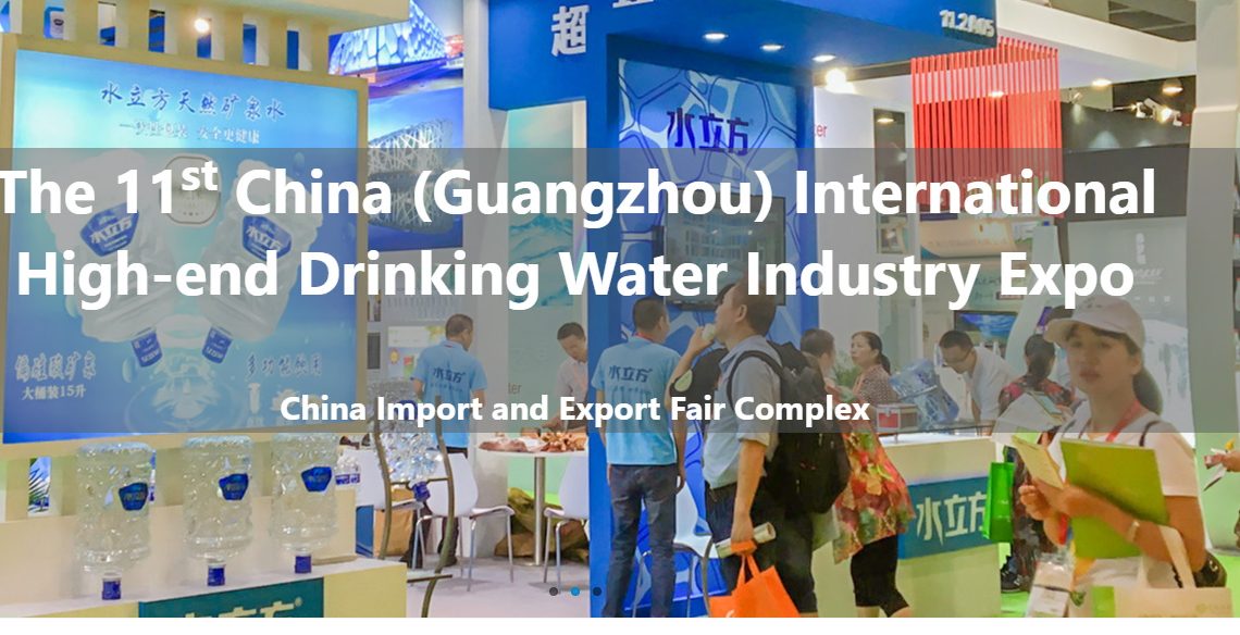 IWE International Drinking Water Expo - Çin Su ve İçecek Fuarı
