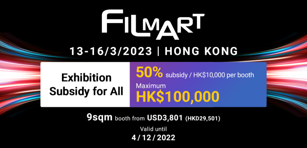 FILMART Fair , Çin Film & Tv Sinema Fuarı 2023