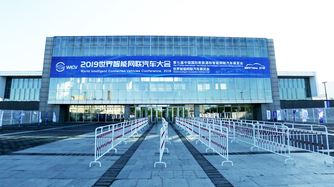 IEEVChina Fair , Çin Enerji ve Akıllı Bağlantılı Araçlar Fuarı