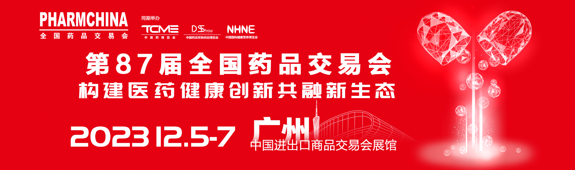 China Pharm Fair , Çin Uluslararası Eczacılık ve Kozmetik Endüstrisi Fuarı