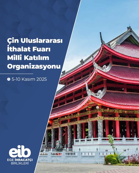2025 Çin Uluslararası İthalat Fuarı